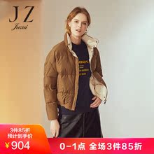 JUZUI/玖姿奥莱冬装时尚立领羽绒服女2018新款厚外套白鸭绒图片