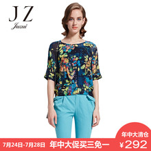 JUZUI/玖姿奥莱旗舰店女夏装新款修身透明两件套中袖上衣图片