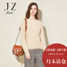 JUZUI/玖姿奥莱旗舰店2017冬装新款纯色素雅长袖羊毛针织衫图片