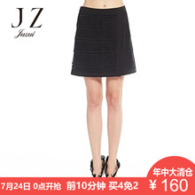 JUZUI/玖姿奥莱旗舰店女夏装新提花镂空拼接黑色半身短裙图片