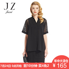 JUZUI/玖姿奥莱旗舰店女夏装新款修身镂空短袖V领显瘦T恤上衣图片