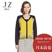 JUZUI/玖姿女冬装新修身v领时尚开衫羊毛毛衣图片