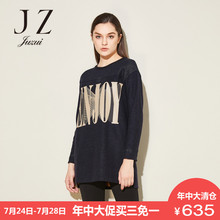 JUZUI/玖姿奥莱店2018冬装新款撞色字母时尚套头单上衣图片