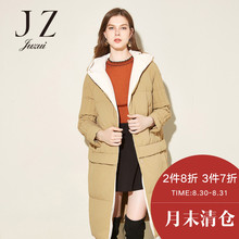 奥莱旗舰店2017冬装新款长袖连帽休闲外套中长款羽绒服图片