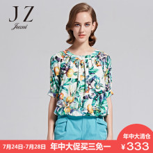 JUZUI/玖姿奥莱旗舰店女夏装新款修身抽象印花褶皱领短袖上衣图片