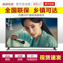 高清非二手 42寸智能网络wifi55壁挂平板液晶电视机一线屏32寸特价