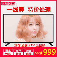 特价32寸一线屏智能液晶电视机46寸55寸宾馆家用网络wifi卫星平板