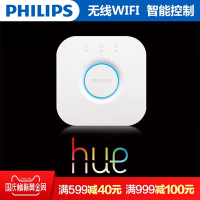 飞利浦Hue桥接器 led灯智能三色分段调色驱动电源开关控制器装置