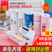 抖音笔盒笔袋小学生多功能铅笔盒抖音网同款文具盒女生小清新圆筒