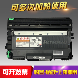 原装联想M7400硒鼓LT2441粉盒LJ2400L7650M7600DM7450F打印机