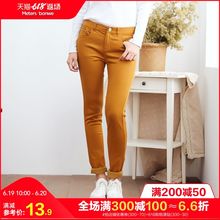 时尚 248587 潮流多色长裤 女春秋装 美特斯邦威官方店休闲裤
