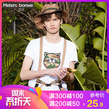 夏装 t恤潮韩版 美特斯邦威男短袖 卡通迷彩猫头印花户外圆领纯棉t恤