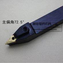 MVVNN1616K16 数控刀杆车外圆刀杆复合压板式MVVNN2020K16