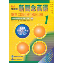 朗文外研社新概念点读书学生版可配合外研通点读笔使用