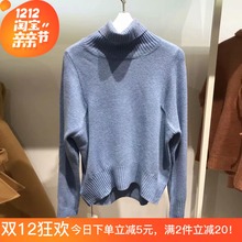 EFINI妮卡伊芙丽2018秋冬新款 女装 高领羊毛针织衫 毛衣118a237933