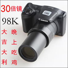 Canon/佳能 PowerShot SX410 IS高清长焦数码相机SX500正品小单反