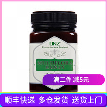 DNZ 百花蜜 新西兰原装进口蜂蜜夏天老少皆宜营养蜂蜜制品冲饮品