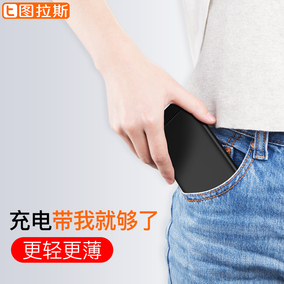 苹果6背夹充电宝电池iPhone6Plus专用6s超薄手机壳6p冲sp无线便携