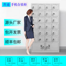 手机存放柜寄存柜usb充电柜部队员工存放箱6门12门30门50门60门