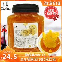 冷饮饮品奶茶店专用原材料 盾皇蜂蜜柚子茶果酱商用冲饮水果茶罐装