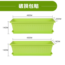 长方形种菜盆阳台室内蔬菜种植塑料花盆大号加厚家庭种菜庭院养花