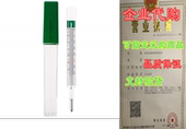 Thermometer Oral Mercury Glass Free Geratherm