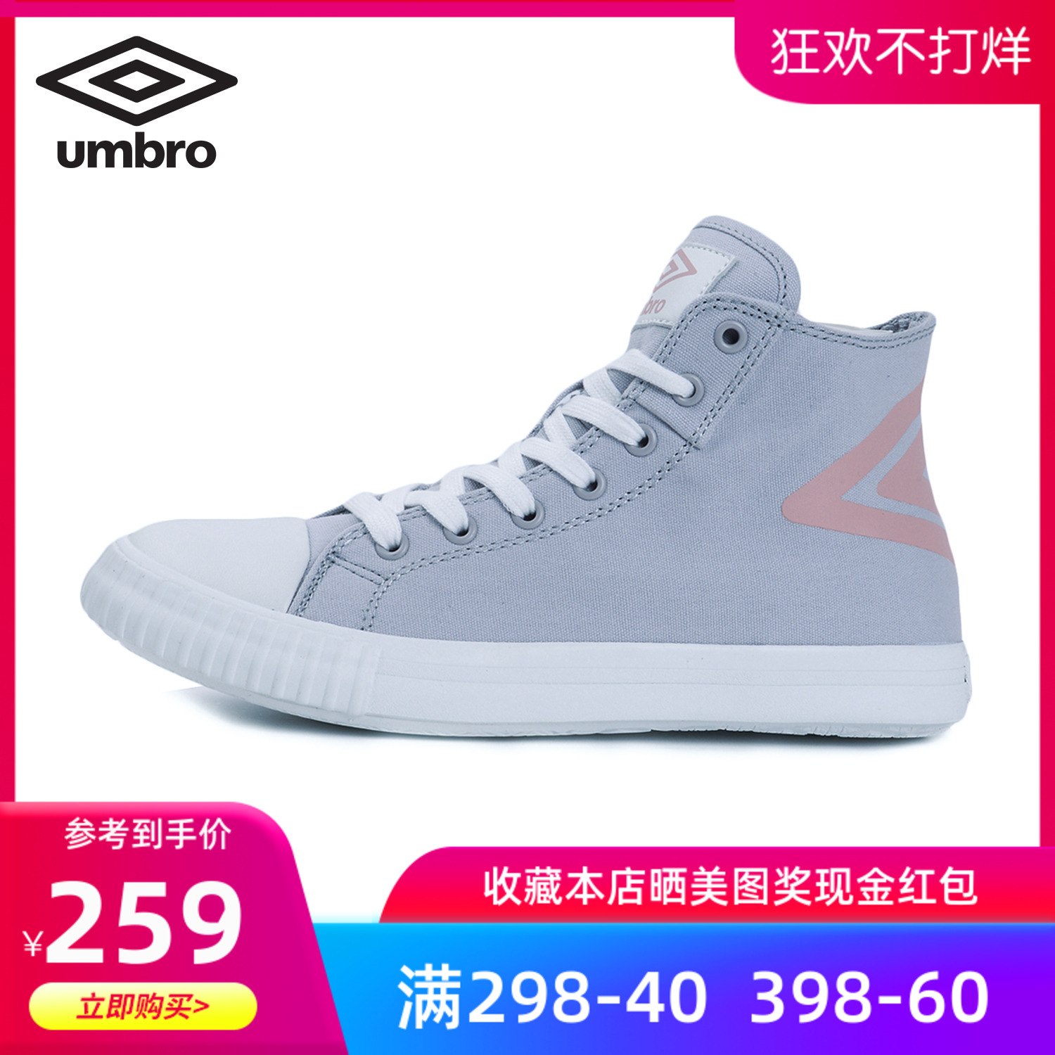 Umbro/Yinbao 2019 Spring Women's Shoes High Top Classic Vulcanized Shoes Sports Casual Shoes Couple Cricket Shoes