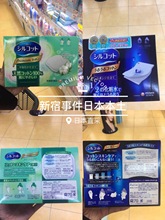 日本直采尤尼佳节省1 2化妆水COSME大赏 超级省水化妆棉66枚普通