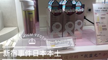 日本采FANCL新ANDMIRAI焕肤四合一多效弹力霜85g樱花瓶李佳琦推