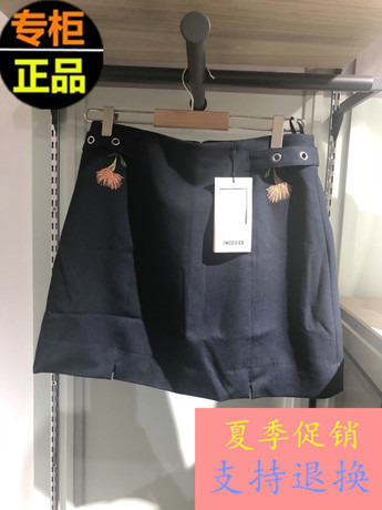 拉夏贝尔专柜正品 7.Modifier 2018年夏季新款百搭半身裙70010539商品大图