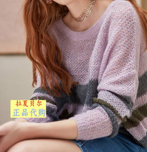 2018新款拉夏贝尔秋季宽松显瘦条纹针织衫女圆领长袖毛衣60300577图片