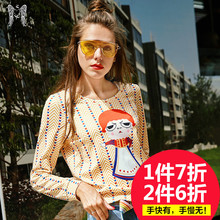 玛玛绨2018春装新款百搭短款长袖港风chic上衣女ins超火的卫衣潮图片