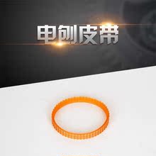 木工手提刨电刨子电创电刨机刨木机刨刀皮带碳刷导尺底柏迮浼