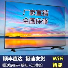 一線屏電視 32寸42寸46寸55寸超薄高清LED壁掛式網絡液晶電視特價