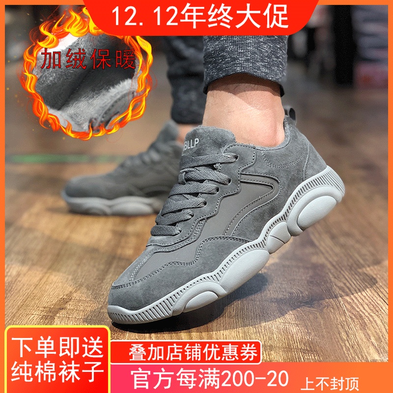 Genuine New Bailun Men's Shoes NB996 Winter plush and warm sports shoes with cotton high top men's running and student shoes