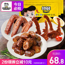 【周黑鸭】锁鲜卤鸭脖200g鸭锁骨240g鸭翅250g 武汉特产零食小吃