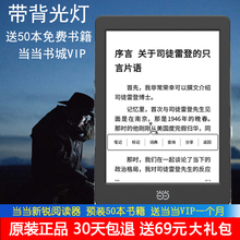 当当阅读器电子墨水屏新锐版 8G内存6英寸学生护眼背光小说电纸书