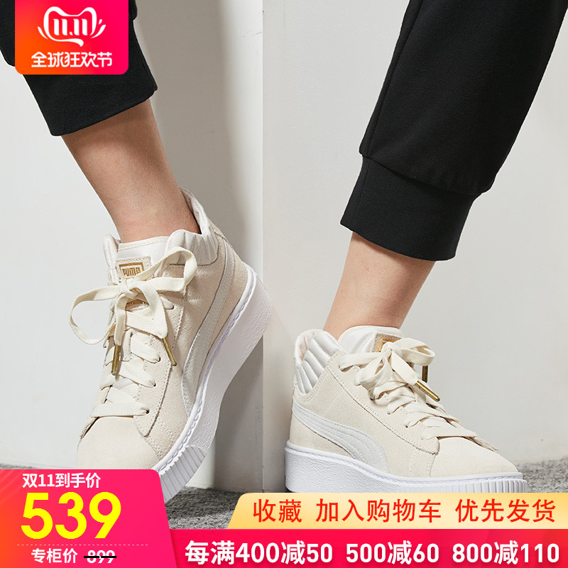 PUMA Puma Women's Shoe Board Shoes Women's 2019 Autumn New Genuine Thick Sole Tidal Sponge Shoes Sports Casual Shoes