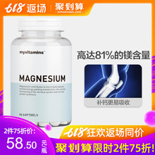 镁片90片筋骨强健减轻疲劳合成蛋白质代谢英国进口 myvitamins