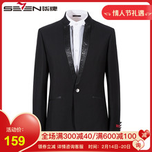 柒牌西服套装 男套西休闲西装 清仓特价 礼服时尚 羽绒服 正装