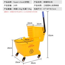 榨水车挤水车拖把桶酒店商用挤水桶墩布车柞水车拖地桶加厚