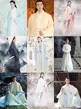 三生三世十里桃花同款帅气侠客飘逸古装男白真折颜夜华演出服同款