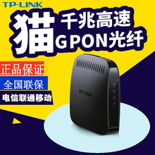 非调制解调器非EPON 中国电信联通移动PON终端 LINK GP110光猫光纤猫宽带猫千兆GPON终端 送电源送网线