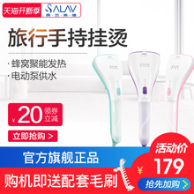 贝尔莱德手持挂烫机家用小型迷你便携蒸汽熨斗旅行蒸汽刷HS