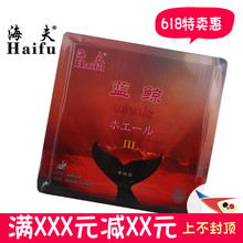 海夫蓝鲸3乒乓球胶皮蓝鲸三反胶升级版专用套胶 北京航天