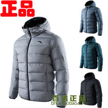 正品 带帽羽绒服男商务休闲外套15747947 2018新款 安踏冬装