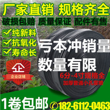 滴管带 雾化带节水 接头 微喷带喷水带 滴灌带 喷灌 1寸 农用水管