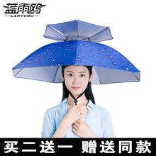 伞帽头戴伞大号防晒折叠钓鱼伞帽子头戴式户外垂钓遮阳头顶雨伞帽