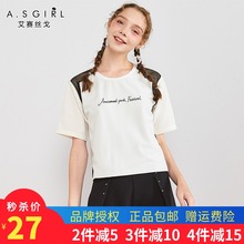 上衣女夏时尚 艾赛丝戈官方正品 阿依莲 收腰截短式箱形印花t恤女