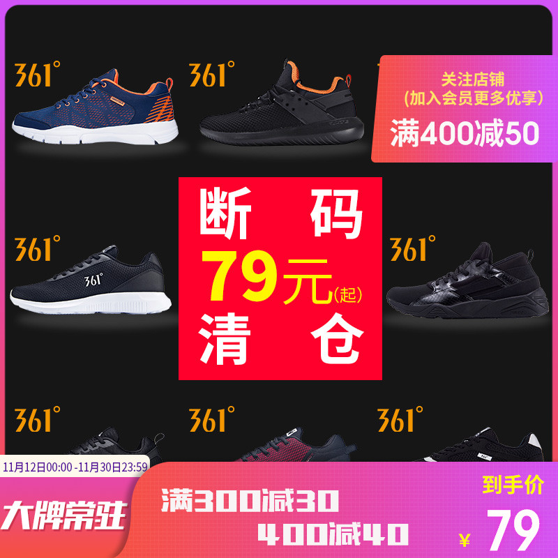 361 Men's Shoes 2019 Winter New Authentic Running and Sports Shoes Official Flagship Brand Clearance Break